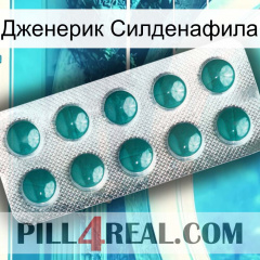 Дженерик Силденафила dapoxetine1